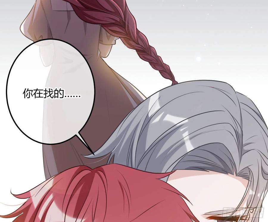 恃强凌强4话：老板是变态