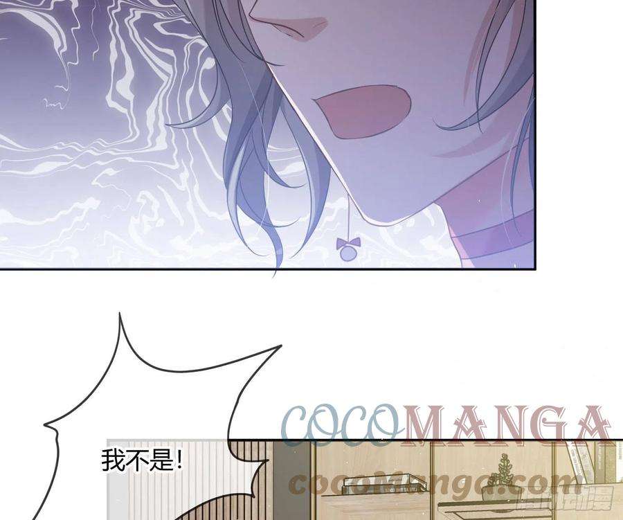 恃强凌强4话：老板是变态