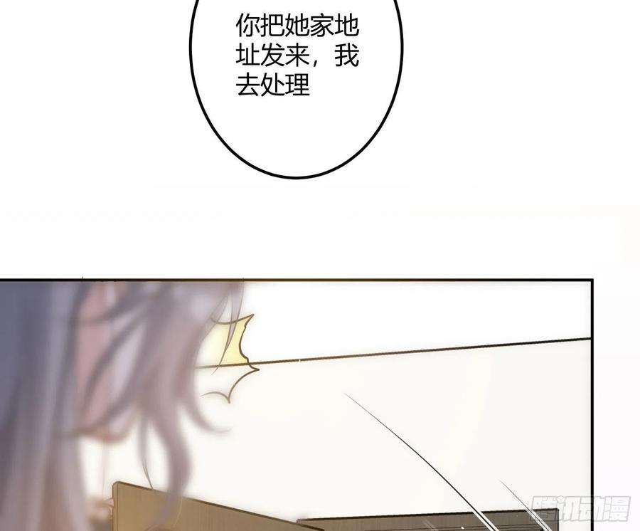 恃强凌强4话：老板是变态