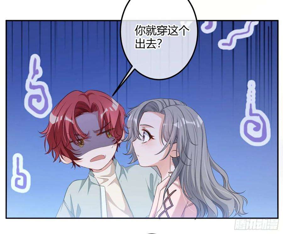 恃强凌强4话：老板是变态