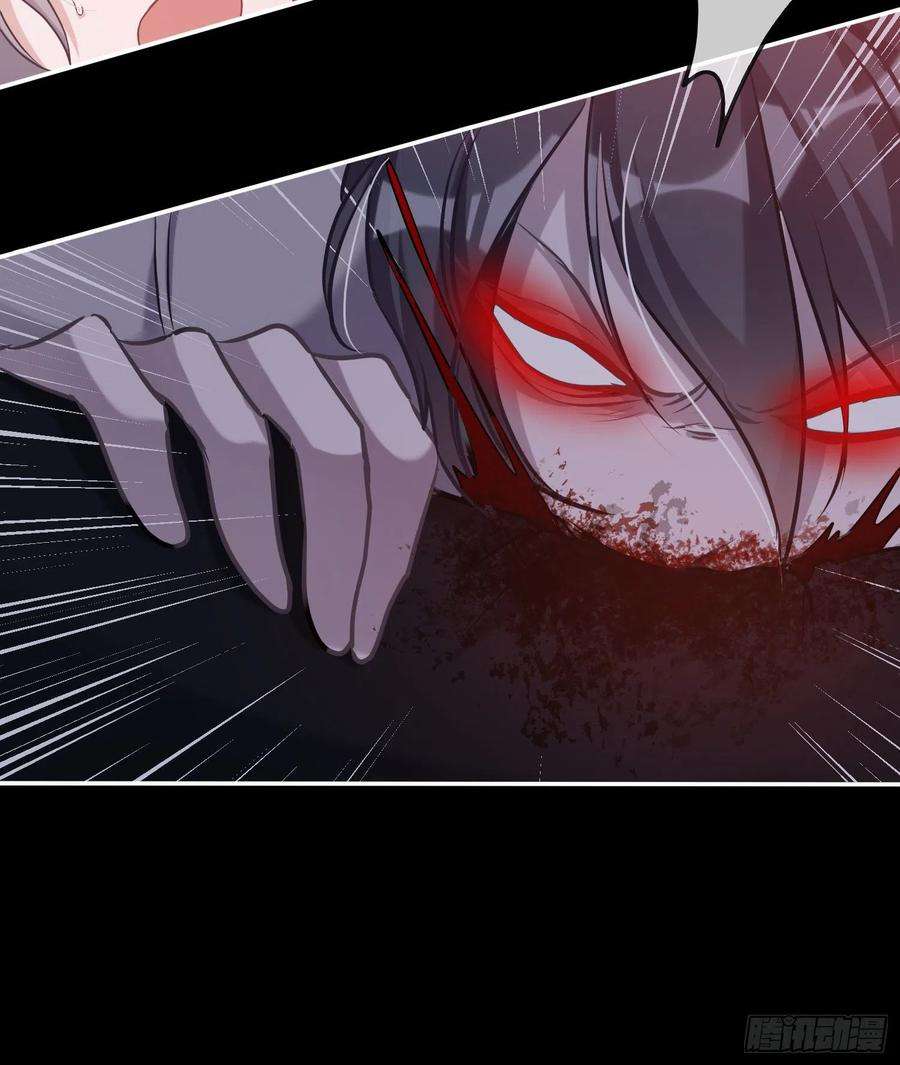 恃强凌强5话：上身