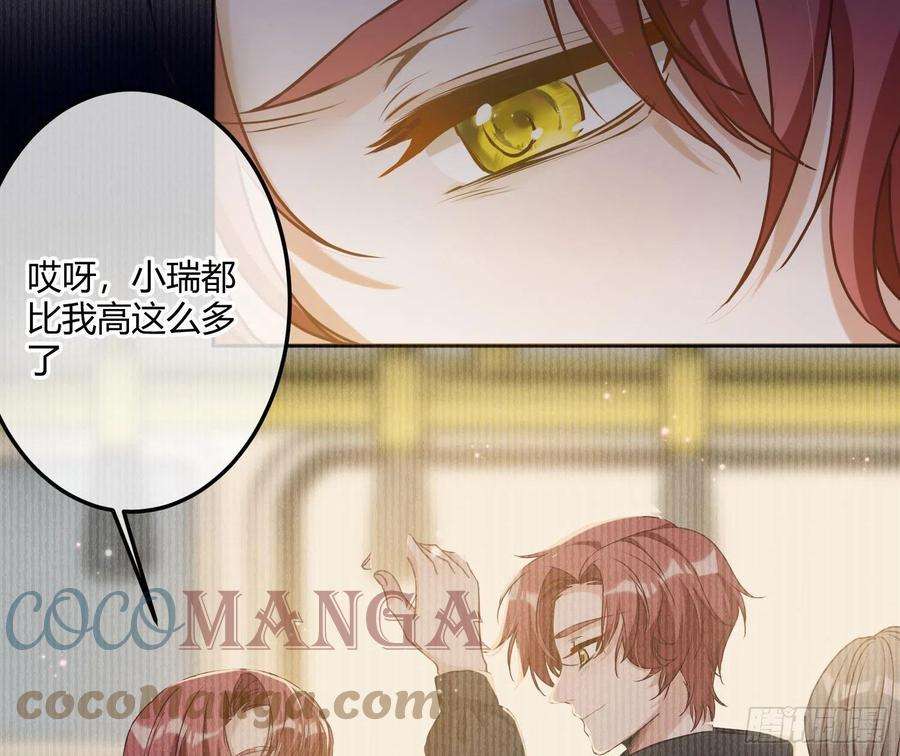 恃强凌强5话：上身