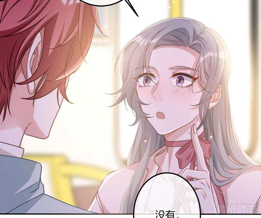 恃强凌强5话：上身