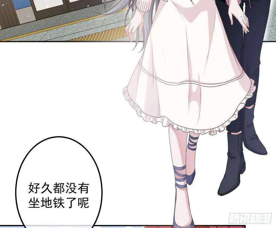 恃强凌强5话：上身