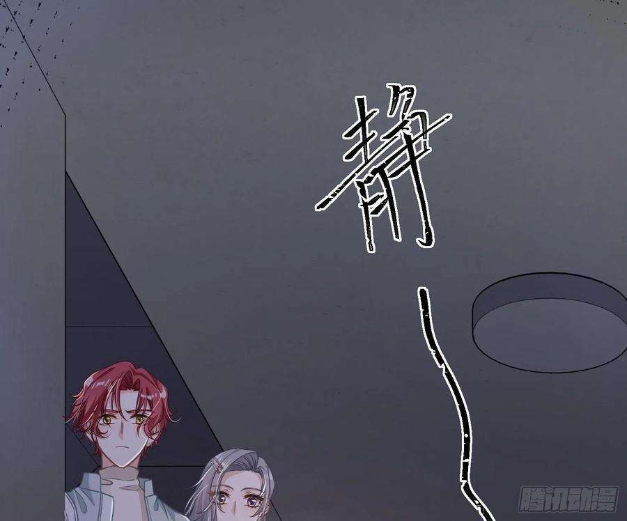 恃强凌强5话：上身