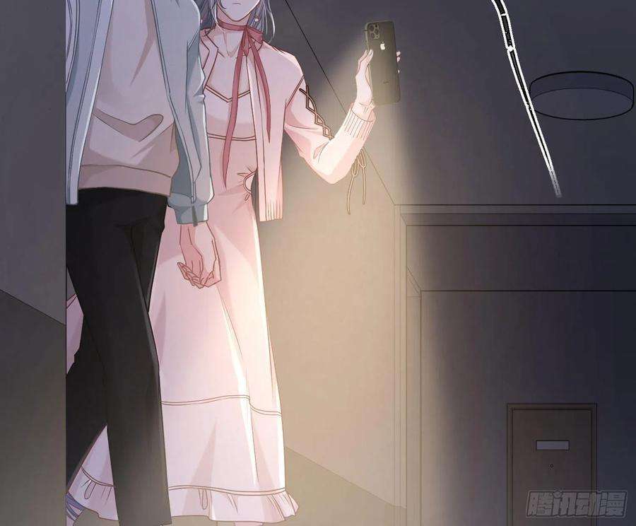 恃强凌强5话：上身