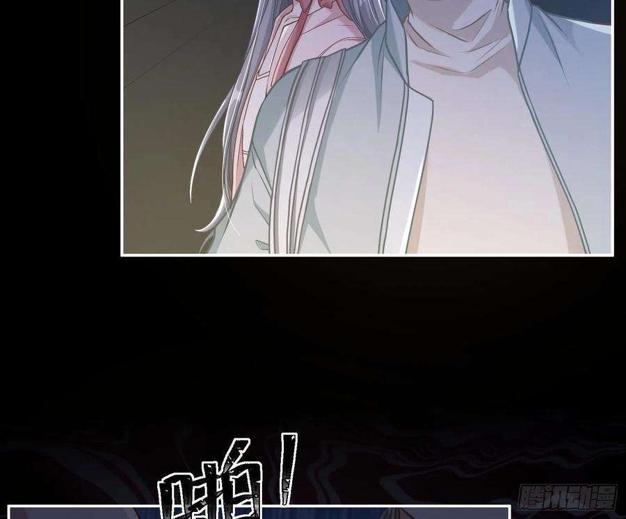 恃强凌强5话：上身