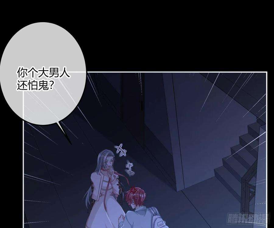 恃强凌强5话：上身