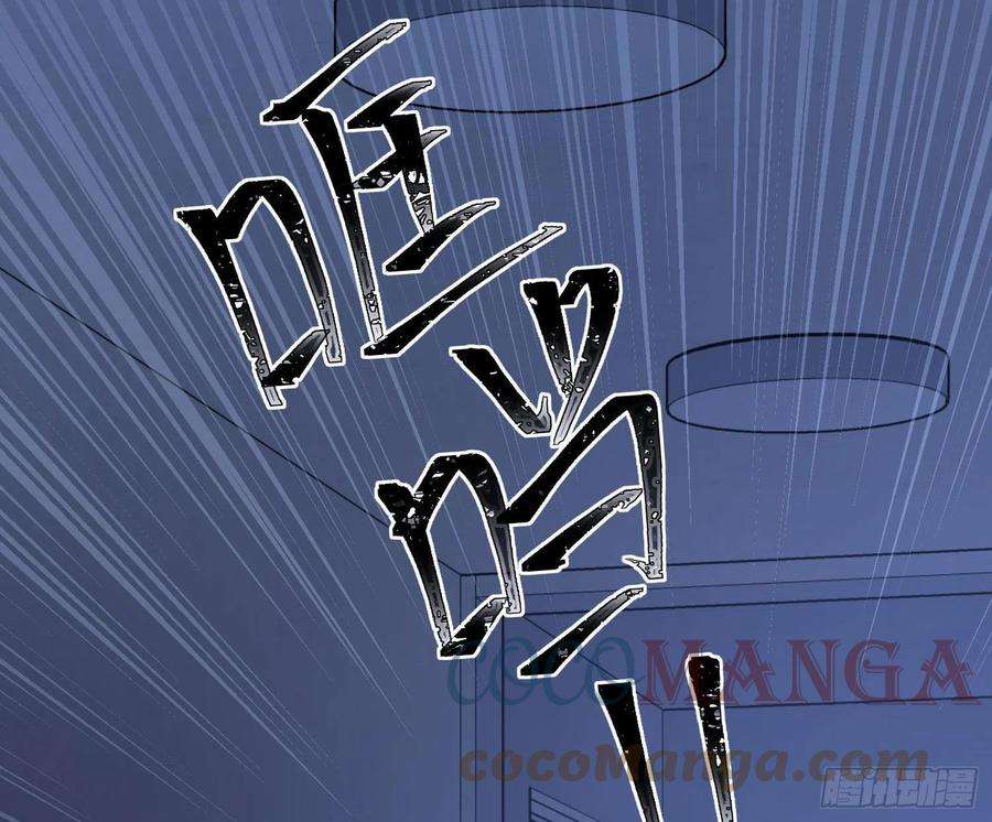 恃强凌强5话：上身