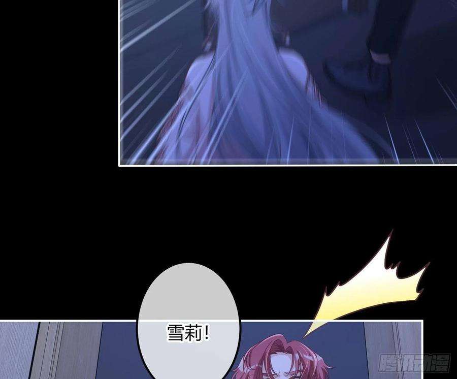 恃强凌强5话：上身