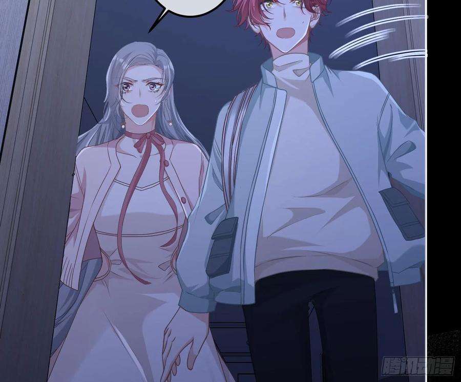 恃强凌强5话：上身