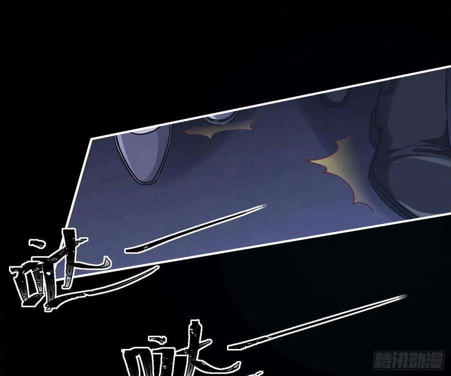 恃强凌强5话：上身