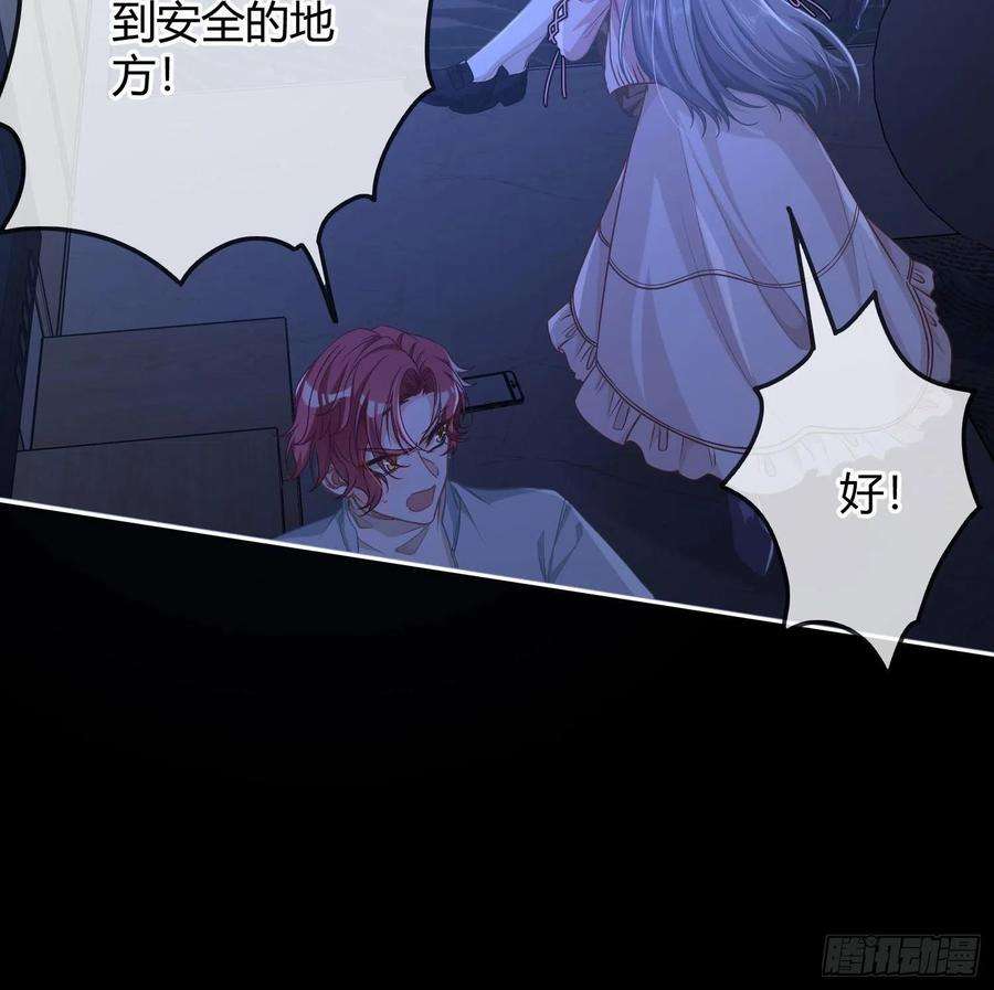 恃强凌强5话：上身