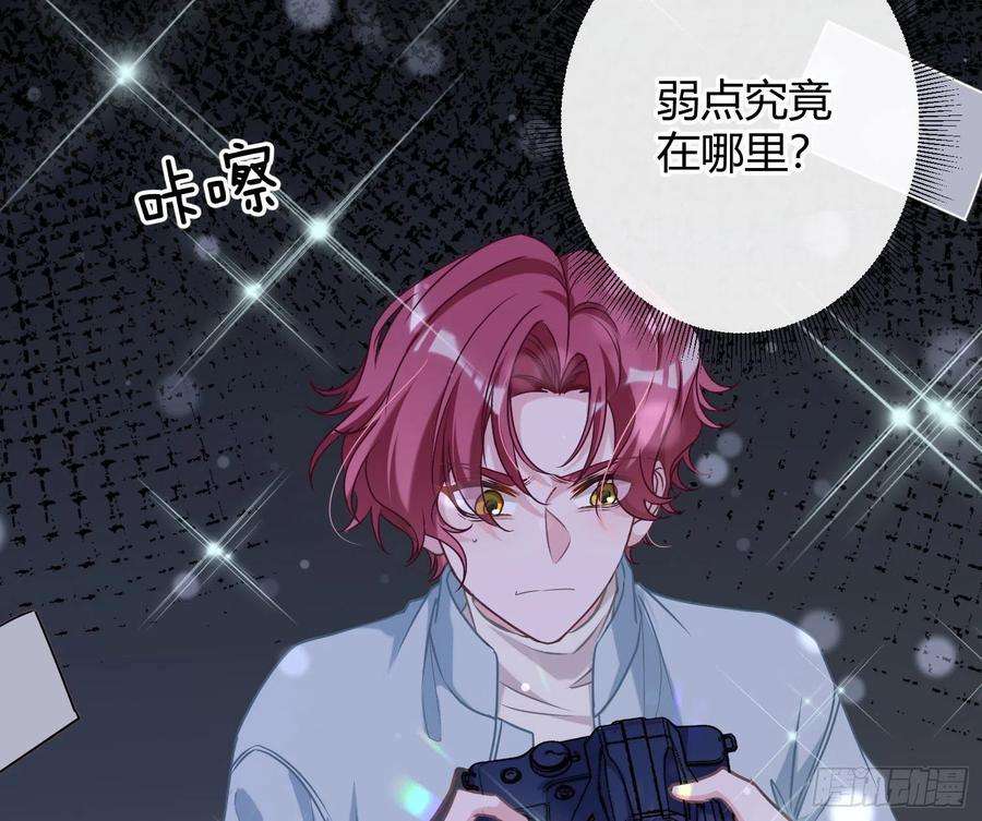 恃强凌强5话：上身