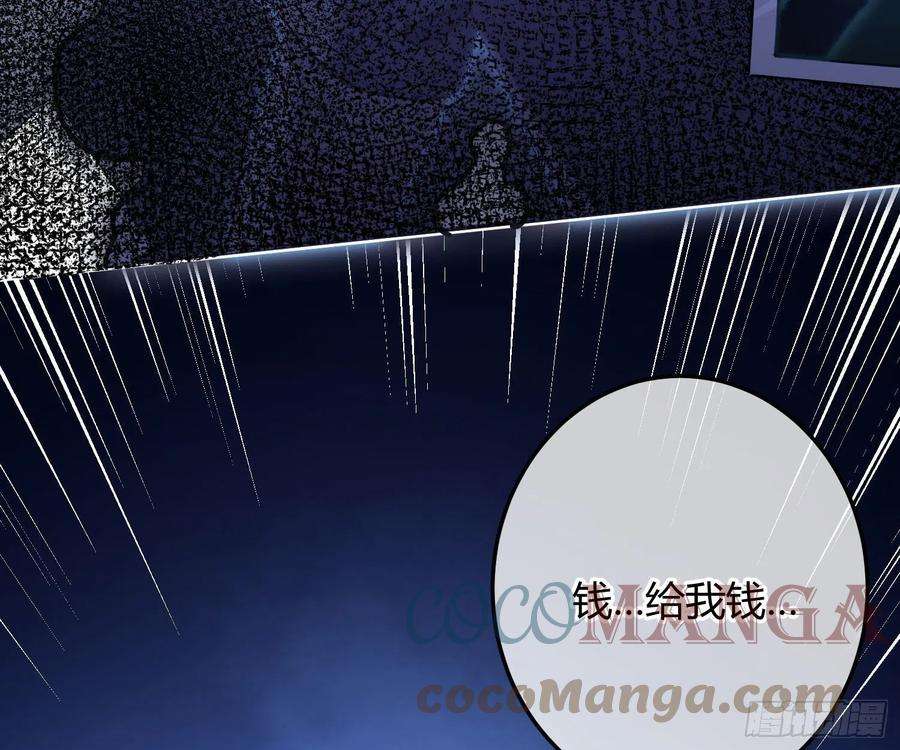 恃强凌强5话：上身