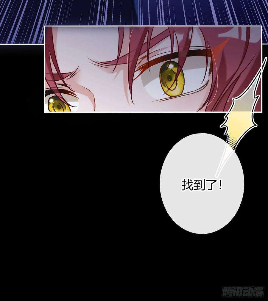 恃强凌强5话：上身