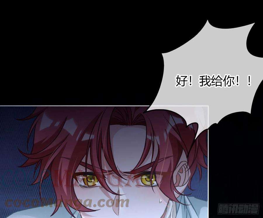 恃强凌强5话：上身