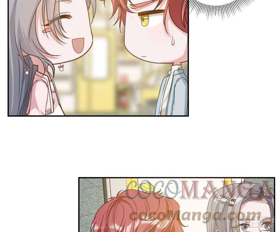 恃强凌强5话：上身