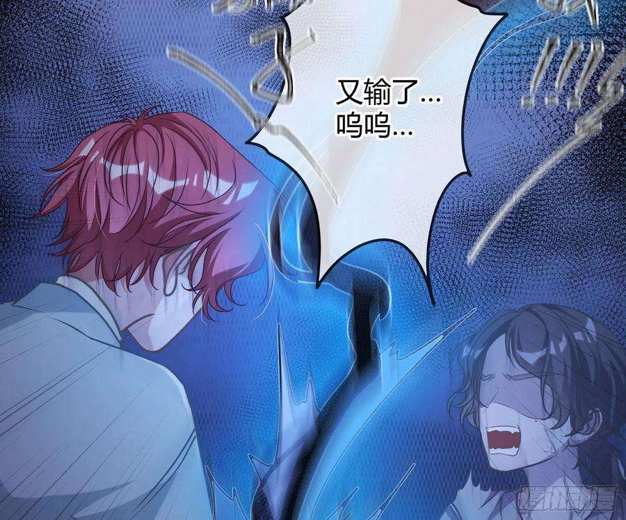 恃强凌强5话：上身