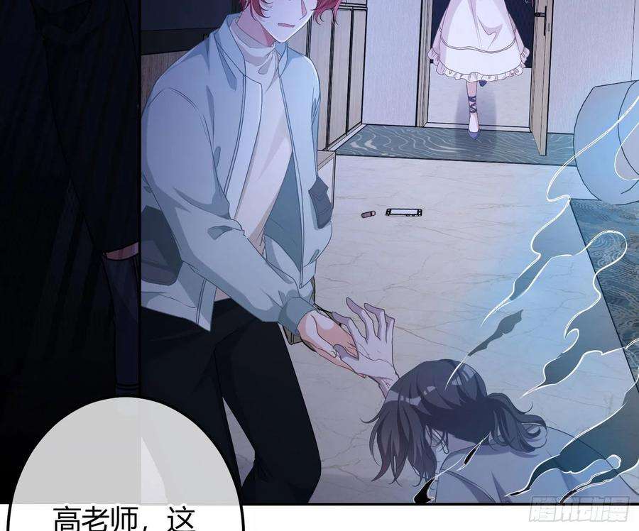 恃强凌强5话：上身