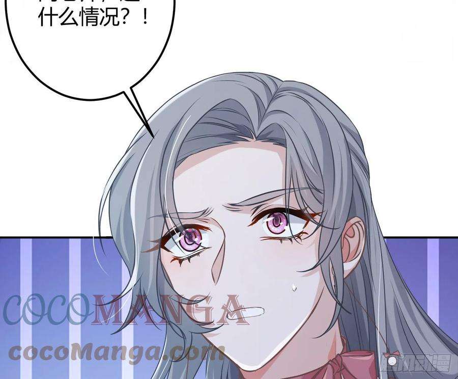 恃强凌强5话：上身