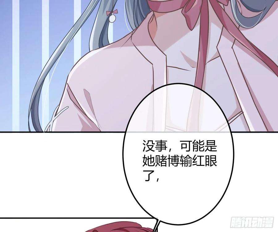 恃强凌强5话：上身