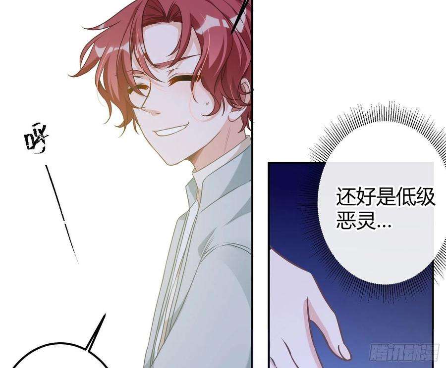 恃强凌强5话：上身