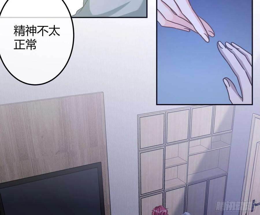 恃强凌强5话：上身