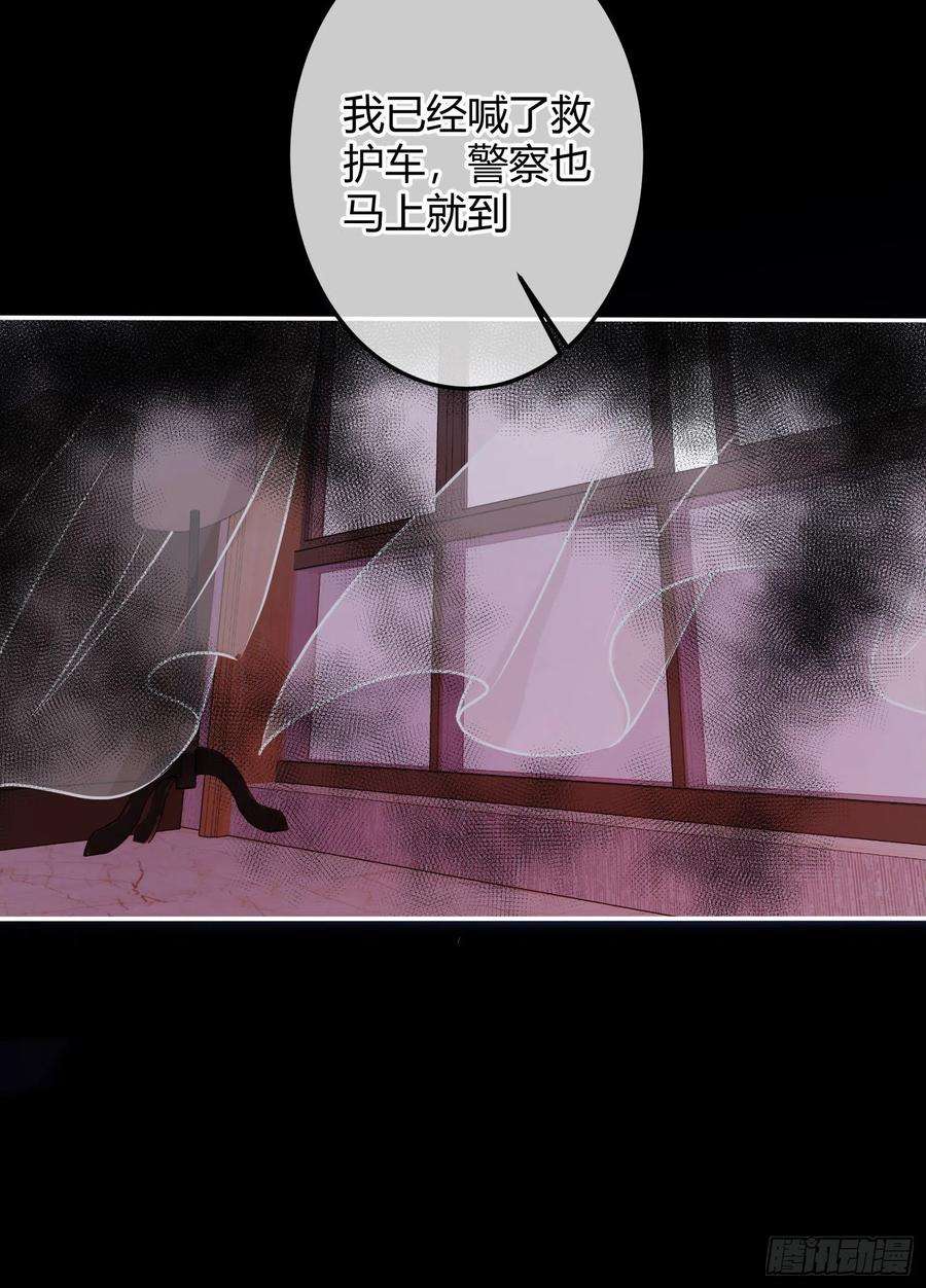 恃强凌强5话：上身