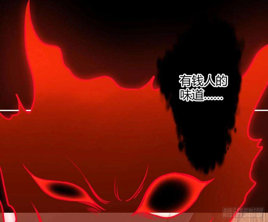 恃强凌强5话：上身