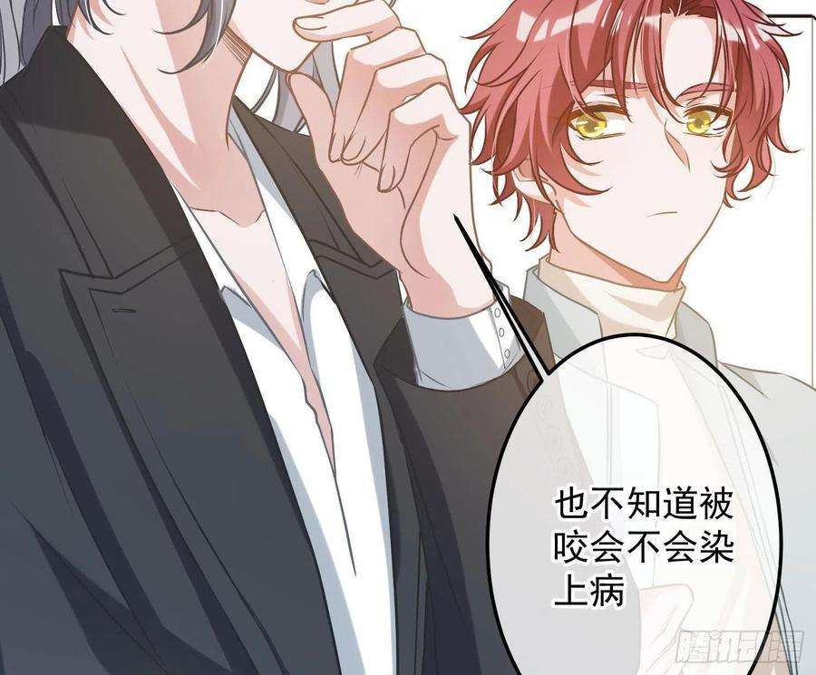 恃强凌强6话：双人协作