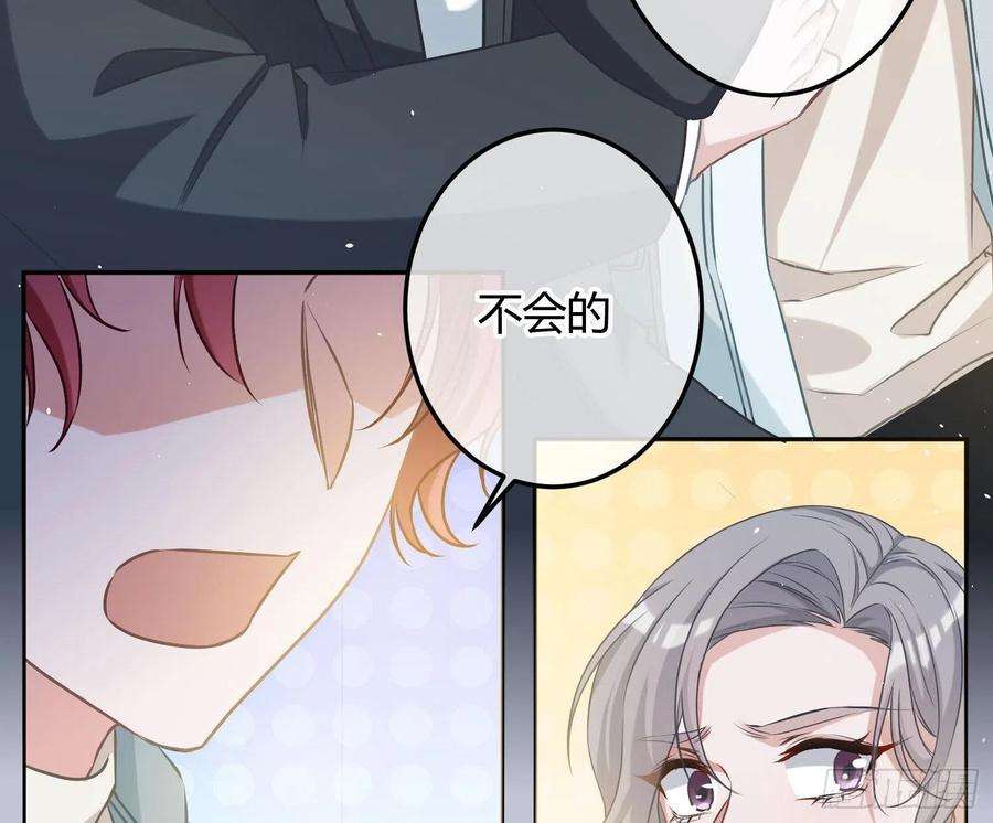 恃强凌强6话：双人协作