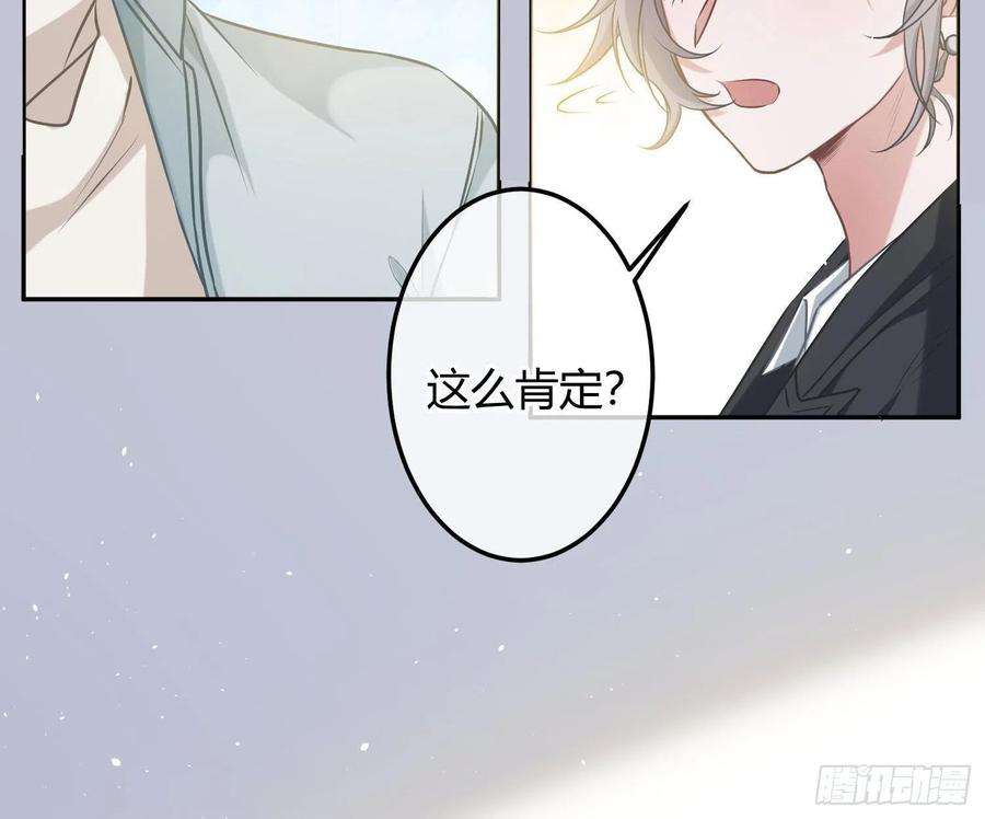 恃强凌强6话：双人协作