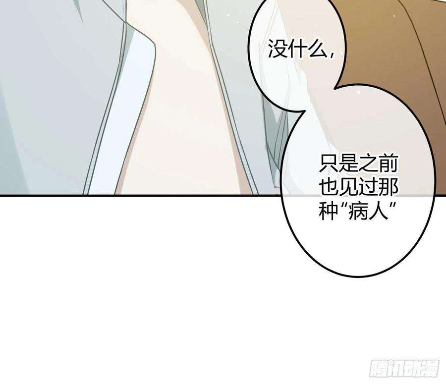 恃强凌强6话：双人协作