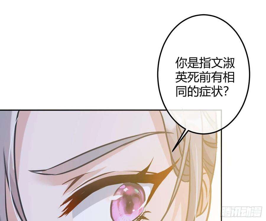 恃强凌强6话：双人协作