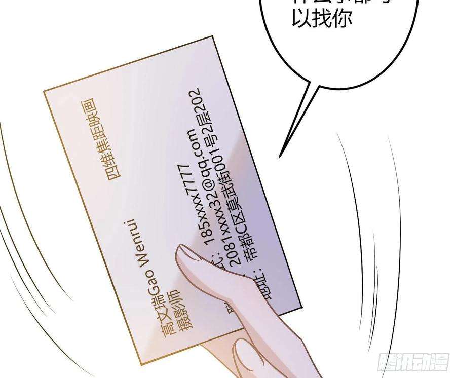 恃强凌强6话：双人协作