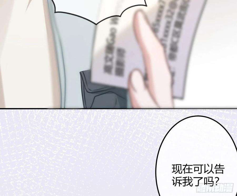 恃强凌强6话：双人协作