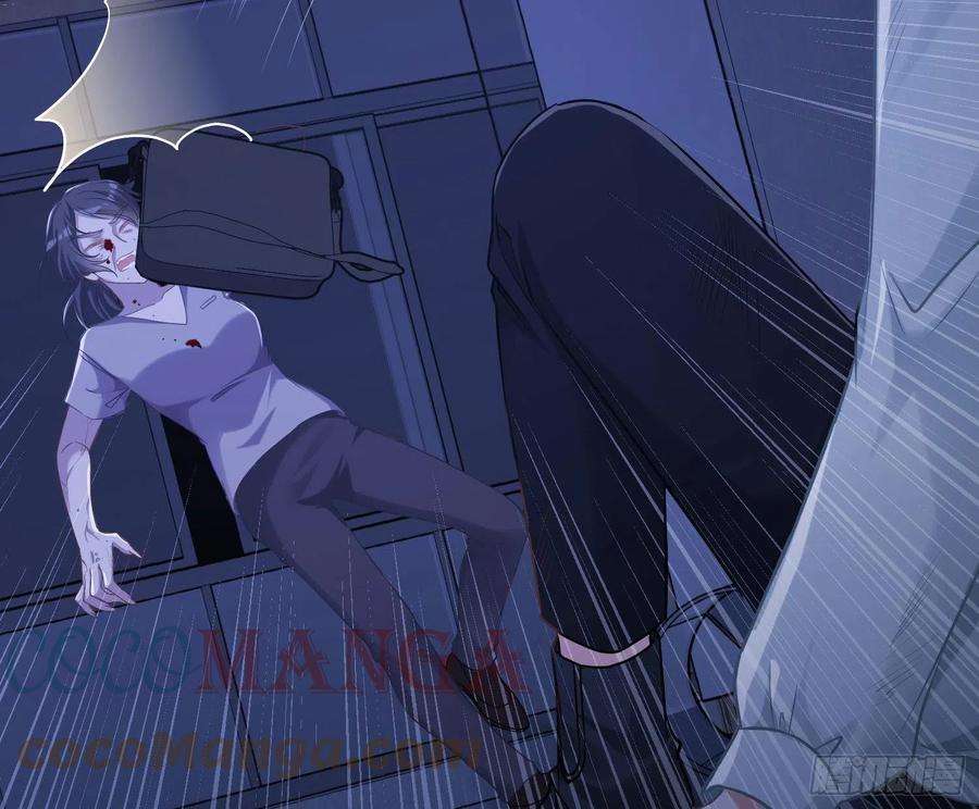 恃强凌强6话：双人协作