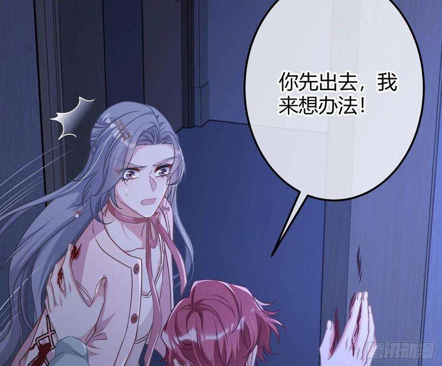 恃强凌强6话：双人协作