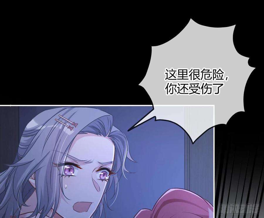 恃强凌强6话：双人协作