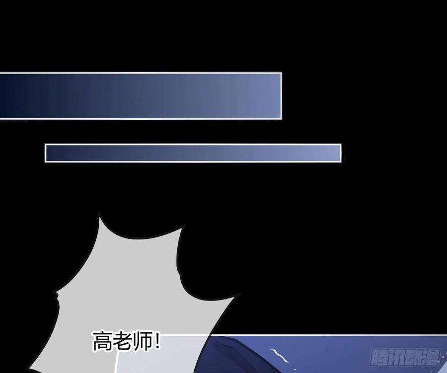 恃强凌强6话：双人协作