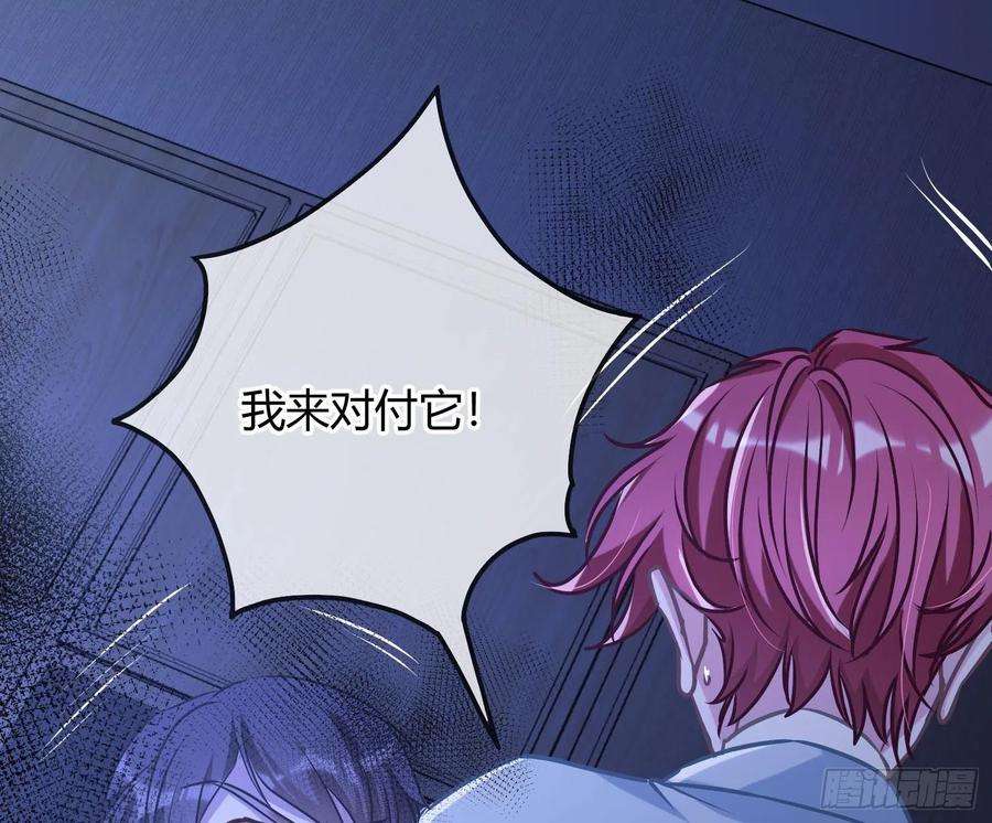 恃强凌强6话：双人协作