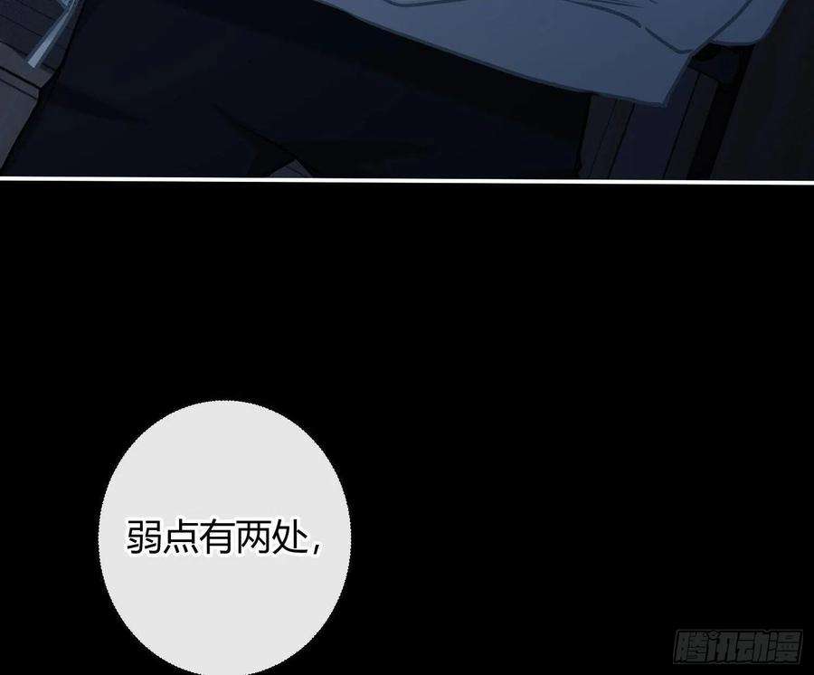 恃强凌强6话：双人协作