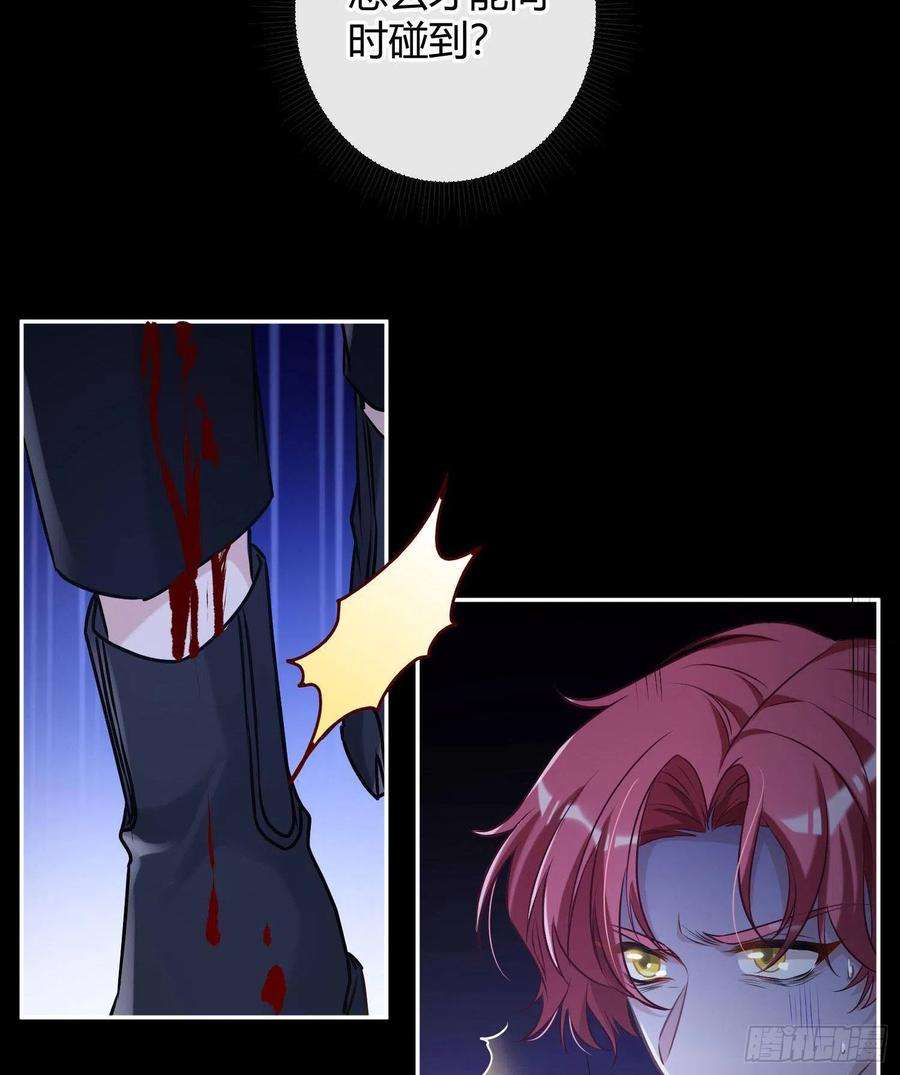 恃强凌强6话：双人协作