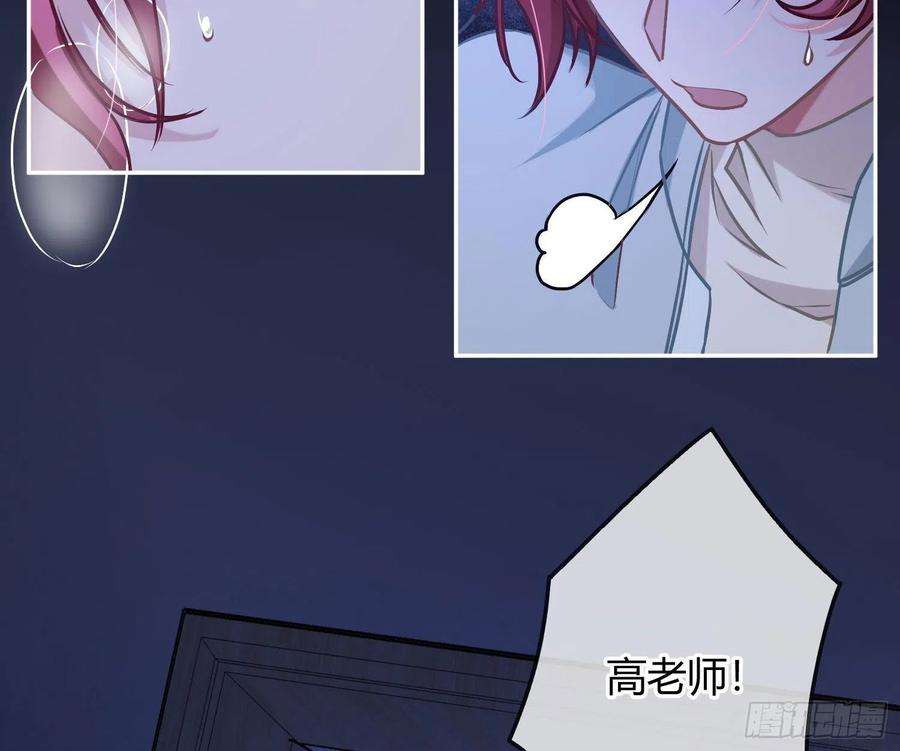 恃强凌强6话：双人协作