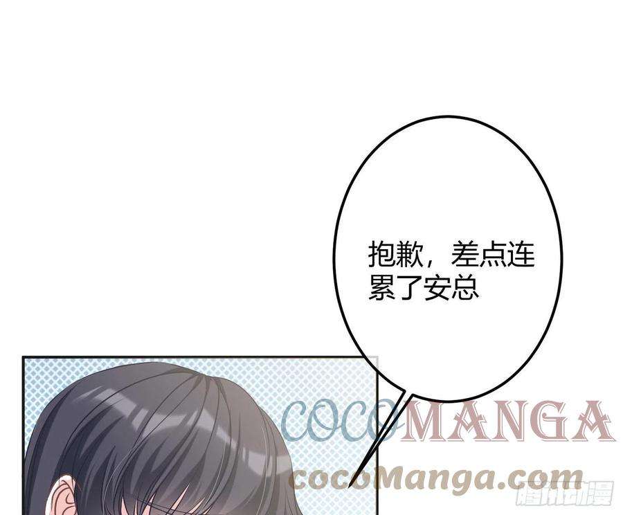 恃强凌强6话：双人协作