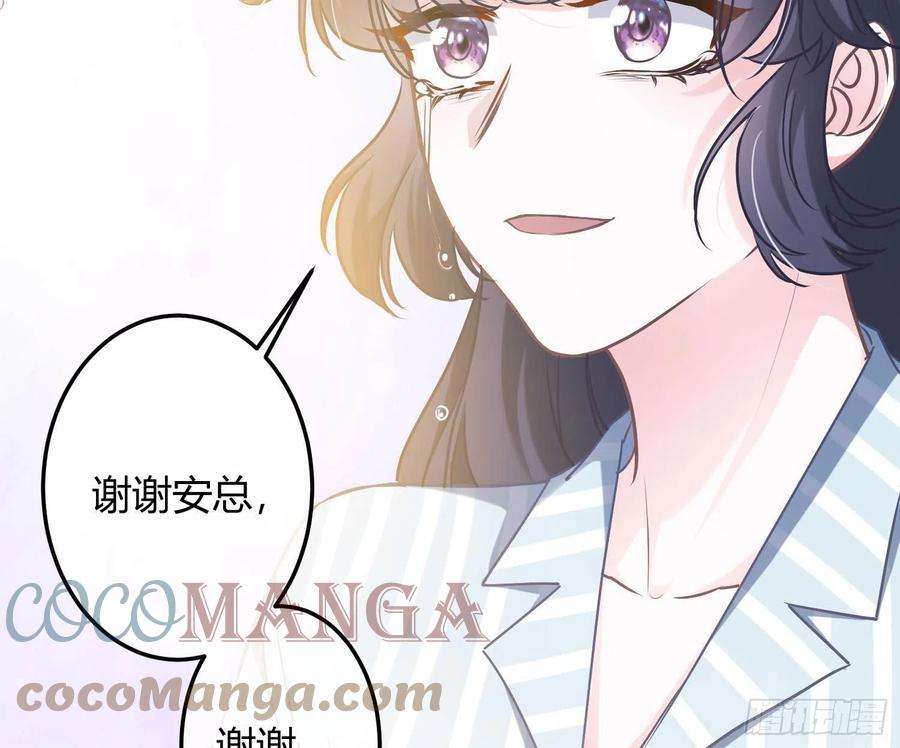 恃强凌强6话：双人协作