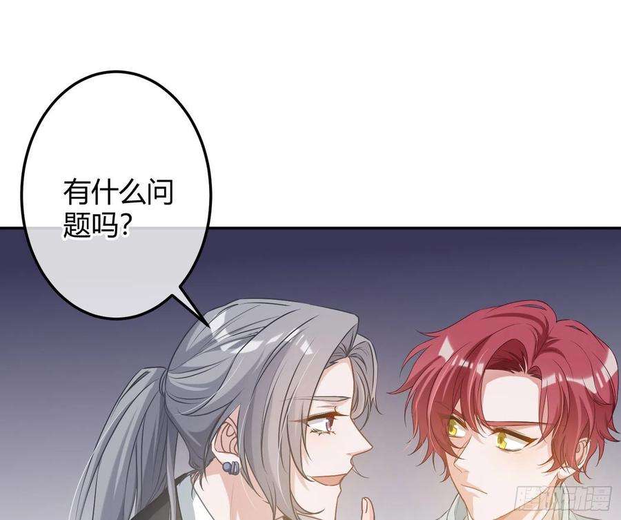 恃强凌强7话：是我摸！