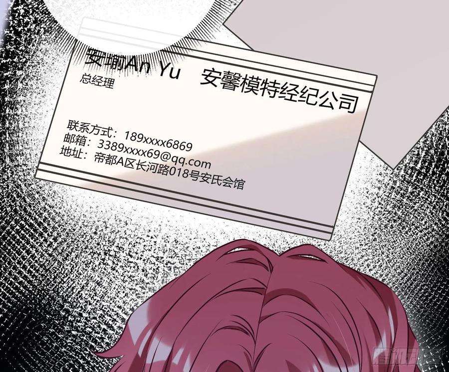 恃强凌强7话：是我摸！