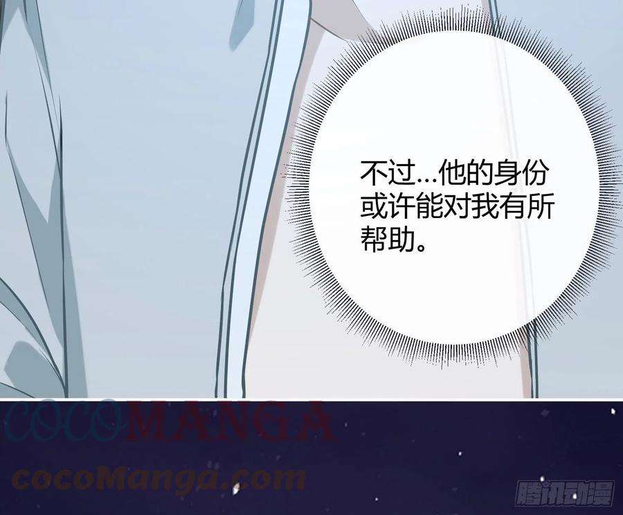 恃强凌强7话：是我摸！